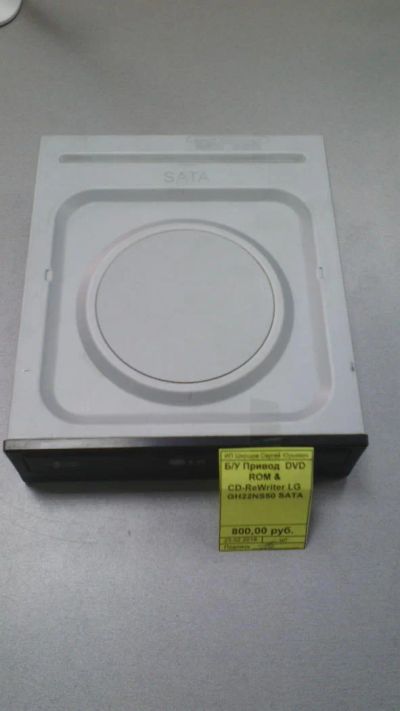 Лот: 8191471. Фото: 1. Б/У Привод DVD RW LG GH22NS50... Приводы CD, DVD, BR, FDD