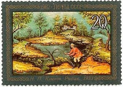 Лот: 9686663. Фото: 1. марки 1982 года ссср, июль. Народные... Марки