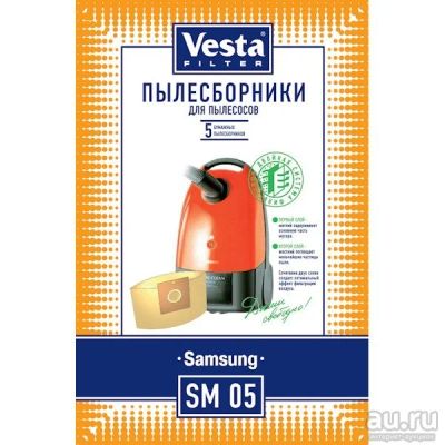 Лот: 14593745. Фото: 1. Мешок пылесоса одноразовый Samsung... Запчасти, комплектующие для пылесосов, утюгов