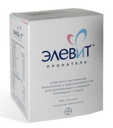 Лот: 5100928. Фото: 1. Витамины Элевит Пронаталь. Другое (продукты)