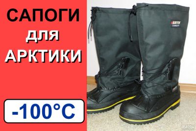 Лот: 11419760. Фото: 1. Баффины (Baffin) - сапоги для... Сапоги, полусапоги