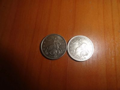 Лот: 7158205. Фото: 1. 5 копеек 1998 м, с-п. Россия после 1991 года