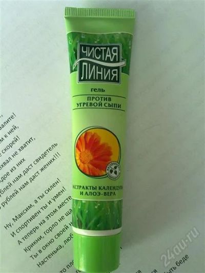 Лот: 1253579. Фото: 1. гель против угревой сыпи чистая... Уход за лицом 