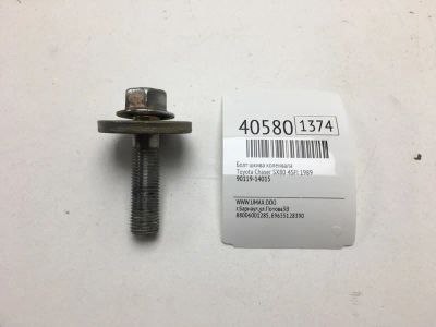 Лот: 20389821. Фото: 1. Болт шкива коленвала Toyota Chaser... Двигатель и элементы двигателя