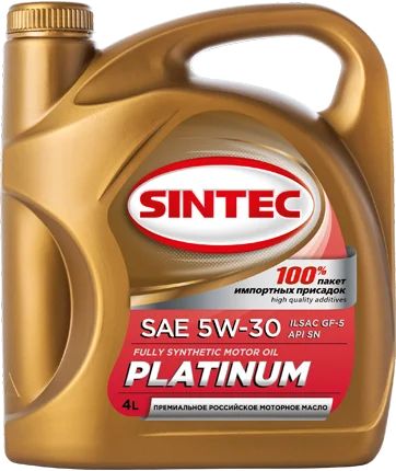 Лот: 18791459. Фото: 1. Масло Sintec Platinum 5W30 ILSAC... Масла, жидкости