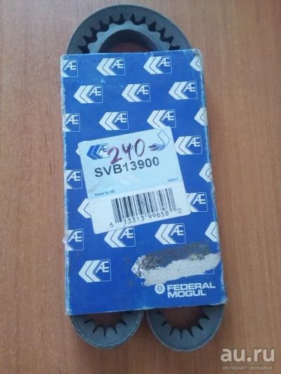 Лот: 17385509. Фото: 1. Приводной ремень AE SVB13900. Расходные материалы