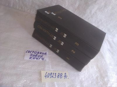 Лот: 25880602. Фото: 1. озю,вбр(4092388А) Евгений Евтушенко... Художественная
