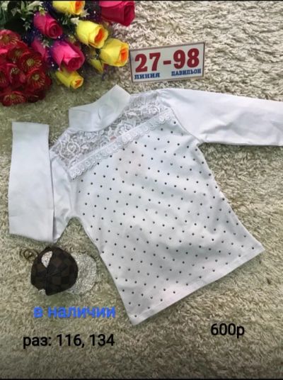 Лот: 11837623. Фото: 1. Школьные водолазки. Школьная форма