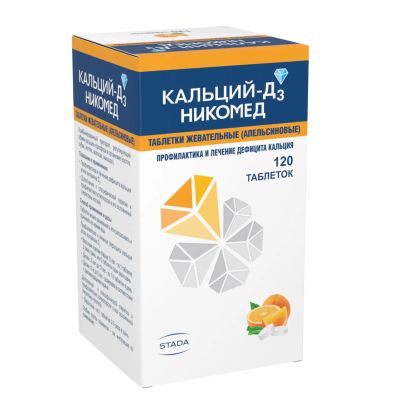 Лот: 23985301. Фото: 1. Кальций Д3 Никомед таб.жев. апельсин... Спортивное питание, витамины