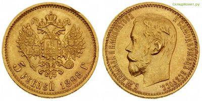Лот: 6392147. Фото: 1. монеты. Россия до 1917 года