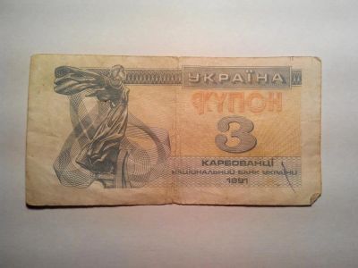 Лот: 4934287. Фото: 1. Банкнота. Состояние на фото. Лот... Другое (банкноты)