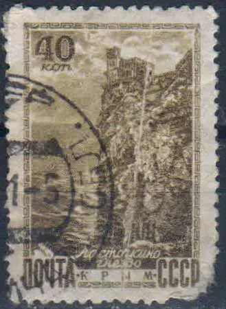 Лот: 25626136. Фото: 1. 1949, 3 января. Виды Кавказа и... Марки