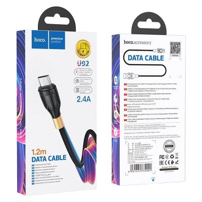 Лот: 22149807. Фото: 1. Кабель HOCO U92 MicroUSB 2.4A... Дата-кабели, переходники