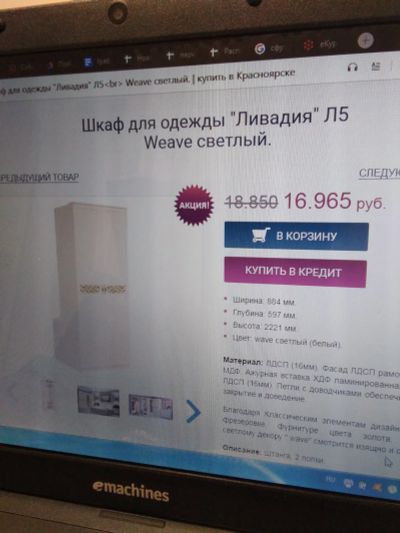 Лот: 18409904. Фото: 1. Шкаф платяной. Шкафы, шкафы-купе