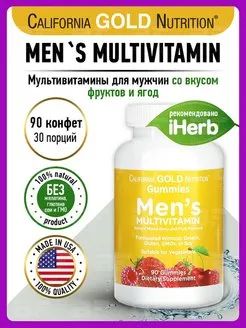 Лот: 19960081. Фото: 1. California Gold Nutrition, Витаминно-минеральный... Спортивное питание, витамины