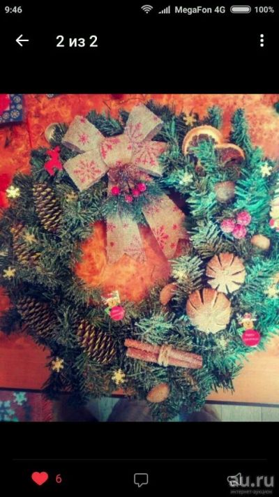 Лот: 10812335. Фото: 1. Рождественские венки. Гирлянды, шарики, новогодние аксессуары