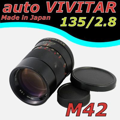 Лот: 4662889. Фото: 1. Объектив Vivitar 135/2.8 М42 Komine... Объективы