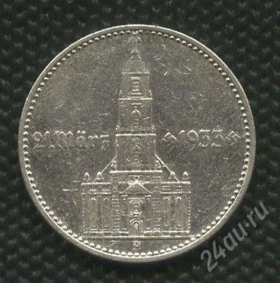 Лот: 995460. Фото: 1. (№1187) 2 RM 1934 (A) кирха надпись. Германия и Австрия