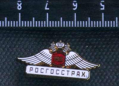 Лот: 3848908. Фото: 1. 1(№2661) знак 80 лет росгосстрах... Юбилейные