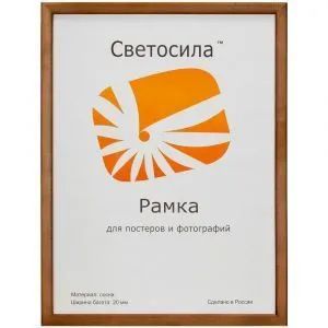 Лот: 25800308. Фото: 1. ф/рамка сосна СВЕТОСИЛА с19 10х15... Фоторамки, фотоальбомы