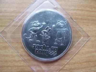 Лот: 21429767. Фото: 1. 25 рублей 2014 года. Сочи. Талисманы... Россия после 1991 года