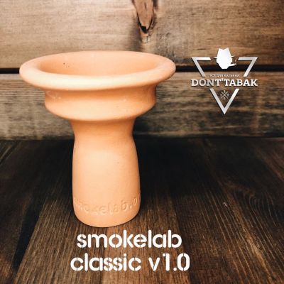 Лот: 11674448. Фото: 1. Чаша для кальяна Smokelab classic... Аксессуары и запчасти для кальянов