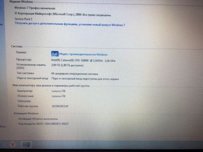 Лот: 15553698. Фото: 1. Ноутбук Lenovo 100-15IBY 2ядра... Ноутбуки