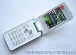 Лот: 1189327. Фото: 1. Sony Ericsson W598 (2 SIM. Кнопочные мобильные телефоны