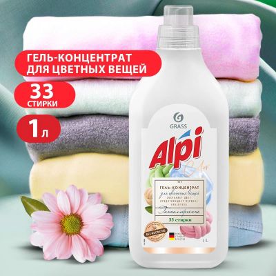 Лот: 23337614. Фото: 1. Средство концентрированное жидкое... Бытовая химия