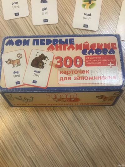Лот: 13602997. Фото: 1. Карточки английский язык. Развивающие