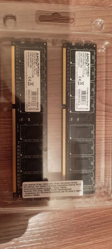 Лот: 20557510. Фото: 1. оперативная память ddr 3 1600... Оперативная память