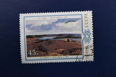 Лот: 6862410. Фото: 1. Почтовая марка №4110 в коллекцию. Марки