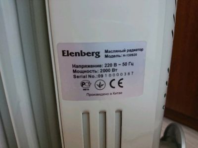 Лот: 12746552. Фото: 1. Масляный радиатор Elenberg. Радиаторы отопления, полотенцесушители