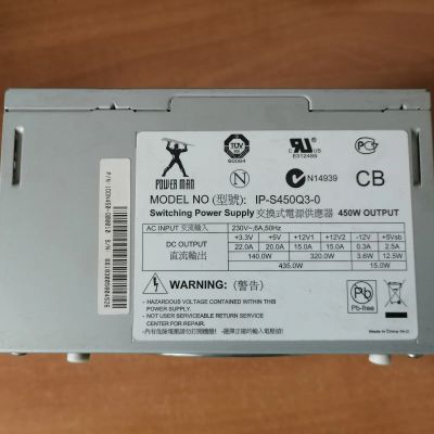 Лот: 18878309. Фото: 1. Блок питания Power Man 450W. Корпуса, блоки питания