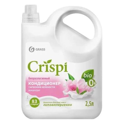 Лот: 25433164. Фото: 1. Кондиционер для белья GRASS Crispi... Бытовая химия