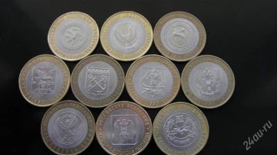 Лот: 2056703. Фото: 1. 10 рублей СПМД 10 шт. одним лотом... Россия после 1991 года