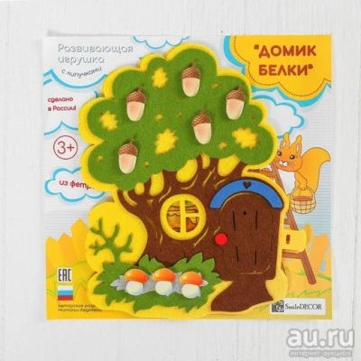 Лот: 15997707. Фото: 1. Игра на липучках "Белкин дом... Детские настольные игры
