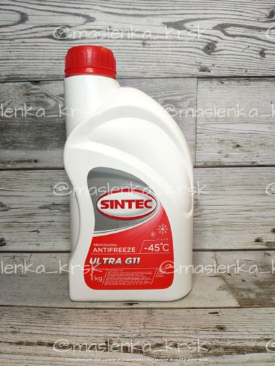 Лот: 13152520. Фото: 1. Антифриз Sintec G11 красный 1кг. Масла, жидкости