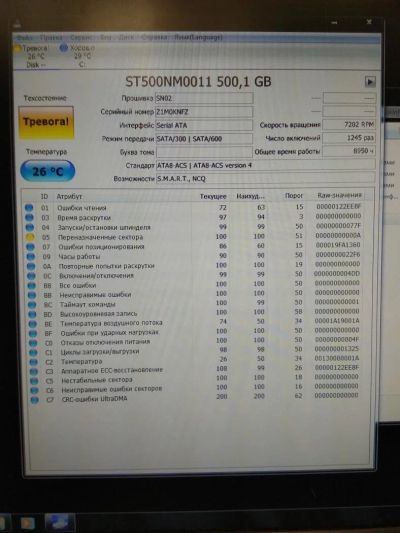 Лот: 10886643. Фото: 1. Жесткий диск Seagate ST500NM0011... Жёсткие диски (HDD)