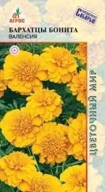 Лот: 11024237. Фото: 1. Бархатцы Валенсия 0.3г/ Агрос. Садовые цветы