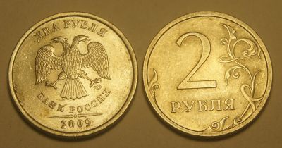 Лот: 4349468. Фото: 1. 2 рубля 2009 г. СПМД (немагнитные... Россия после 1991 года