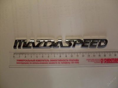 Лот: 125773. Фото: 1. Шильдик Mazdaspeed хром. Детали тюнинга
