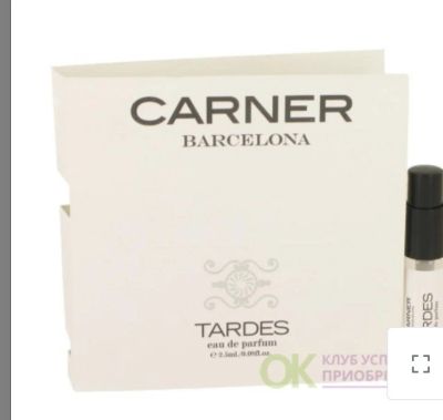 Лот: 17973265. Фото: 1. Carner Barcelona Tardes lady 2... Унисекс парфюмерия