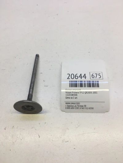 Лот: 20381194. Фото: 1. Клапан впускной Nissan Primera... Двигатель и элементы двигателя