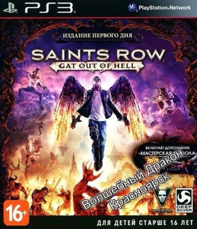 Лот: 10797572. Фото: 1. Saints Row Gat Out Of Hell игра... Игры для консолей