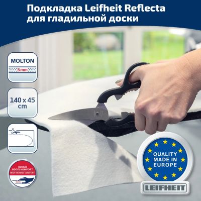 Лот: 24943220. Фото: 1. Подкладка для гладильной доски... Гладильные доски