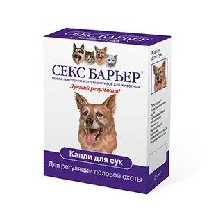 Лот: 16213730. Фото: 1. Капли для сук. Косметика для животных