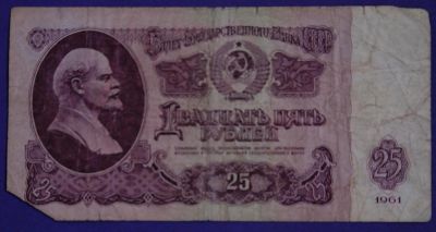 Лот: 3920725. Фото: 1. !!! Купюра с Рубля 11 !!!!. Россия, СССР, страны СНГ