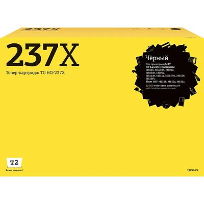 Лот: 24495901. Фото: 1. Картридж T2 TC-HCF237X/HP 37X. Картриджи, расходные материалы