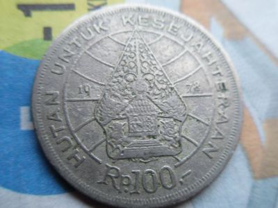 Лот: 18625867. Фото: 1. Индонезия 100 рупий 1978. Азия